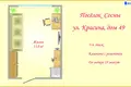 Apartamento 13 m² Minsk, Bielorrusia