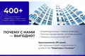 2 room apartment 41 m² Minsk, Belarus