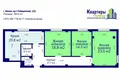Mieszkanie 3 pokoi 100 m² Mińsk, Białoruś