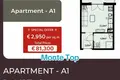 Apartment  Boreti, Montenegro