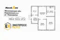 Casa 2 habitaciones 68 m² Paulavicy, Belarús