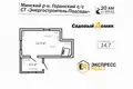 Casa 1 habitación 15 m² Haranski sielski Saviet, Belarús