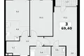 Квартира 3 комнаты 69 м² Северный административный округ, Россия