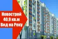 Apartamento 1 habitación 41 m² Gómel, Belarús