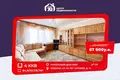 Apartamento 4 habitaciones 85 m² Zhodino, Bielorrusia