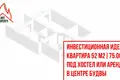 Квартира 3 комнаты 52 м² Будва, Черногория