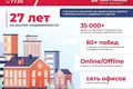 2 room apartment 53 m² Minsk, Belarus