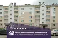 Apartamento 1 habitación 38 m² Radashkovichy, Belarús
