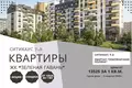 3 room apartment 59 m² Kalodziscanski sielski Saviet, Belarus