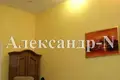 Appartement 2 chambres 50 m² Odessa, Ukraine