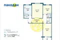 3 room apartment 66 m² Minsk, Belarus