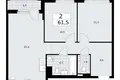 Квартира 2 комнаты 62 м² район Троицк, Россия