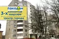 3 room apartment 70 m² Baranovichi, Belarus