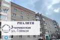 Mieszkanie 3 pokoi 65 m² Baranowicze, Białoruś