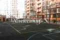 Apartamento 2 habitaciones 85 m² Sievierodonetsk, Ucrania