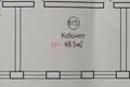 Pomieszczenie biurowe 49 m² w Mińsk, Białoruś