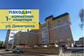 Apartamento 1 habitación 40 m² Baranovichi, Bielorrusia