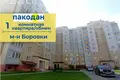 1 room apartment 38 m² Baranovichi, Belarus