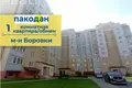 Квартира 1 комната 38 м² Барановичи, Беларусь