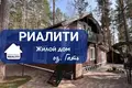 Casa 113 m² Padhornauski siel ski Saviet, Bielorrusia