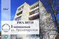 Квартира 1 комната 33 м² Барановичи, Беларусь