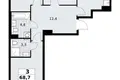 Apartamento 3 habitaciones 69 m² Troitsk, Rusia