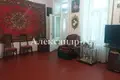 Appartement 2 chambres 61 m² Sievierodonetsk, Ukraine