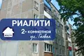 Appartement 2 chambres 44 m² Baranavitchy, Biélorussie