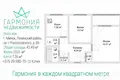 2 room apartment 42 m² Minsk, Belarus