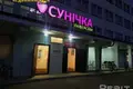 Propiedad comercial 35 m² en Astrashycki Haradok, Bielorrusia