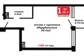 Квартира 1 комната 35 м² Минск, Беларусь