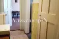 Appartement 3 chambres 43 m² Sievierodonetsk, Ukraine