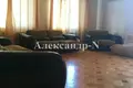 Casa 5 habitaciones 264 m² Sievierodonetsk, Ucrania