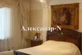 3 room apartment 176 m² Sievierodonetsk, Ukraine