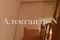 Appartement 4 chambres 111 m² Odessa, Ukraine