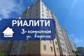 3 room apartment 80 m² Baranavichy, Belarus