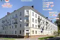 2 room apartment 55 m² Minsk, Belarus