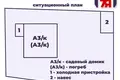 Дом 206 м² Ждановичский сельский Совет, Беларусь