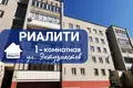 1 room apartment 40 m² Baranavichy, Belarus