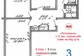 Apartamento 3 habitaciones 63 m² Minsk, Belarús