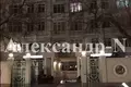 Квартира 6 комнат 280 м² Одесса, Украина