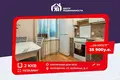 Apartamento 2 habitaciones 45 m² Maladetchna, Bielorrusia