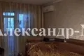 Apartamento 2 habitaciones 75 m² Sievierodonetsk, Ucrania