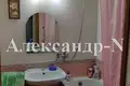 Appartement 2 chambres 58 m² Odessa, Ukraine