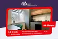 Mieszkanie 2 pokoi 38 m² Soligorsk, Białoruś