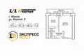 Квартира 1 комната 33 м² Минск, Беларусь