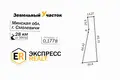 Dom wolnostojący 4 pokoi 220 m² Smolewicze, Białoruś