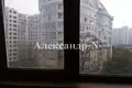 Apartamento 2 habitaciones 50 m² Odessa, Ucrania