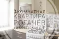 Apartamento 3 habitaciones 57 m² Rahachow, Bielorrusia