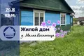House 75 m² Malaja Kaupienica, Belarus